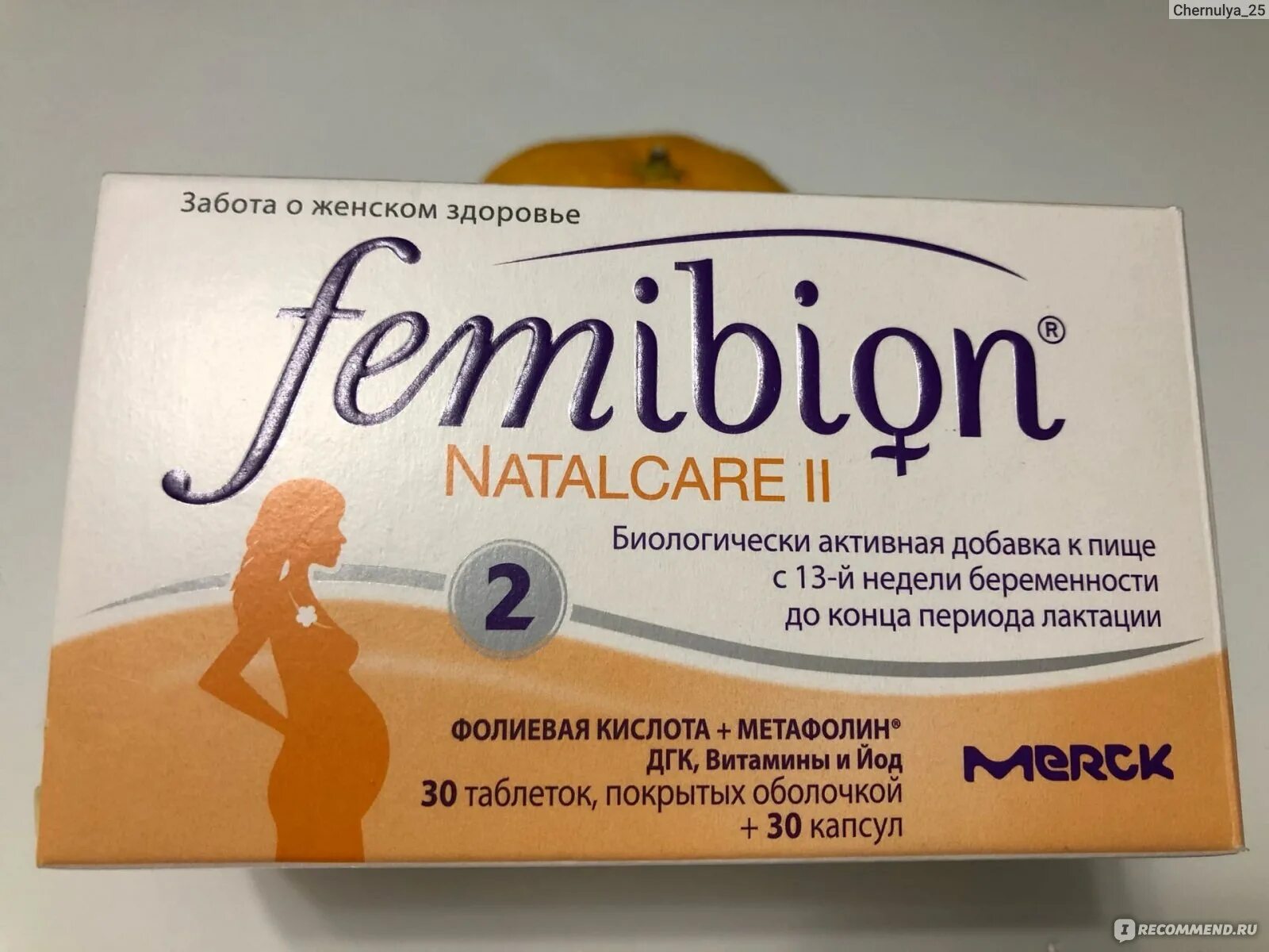 Фемибион natalcare 2. Фемибион Наталкер 2 фото. Витамины для беременных фемибион.