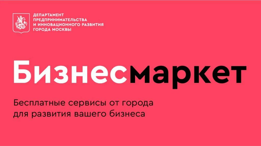 Менеджер по работе с маркетплейсами: Кто это? Чем занимается?