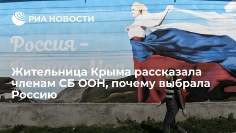 Право вернуться 2