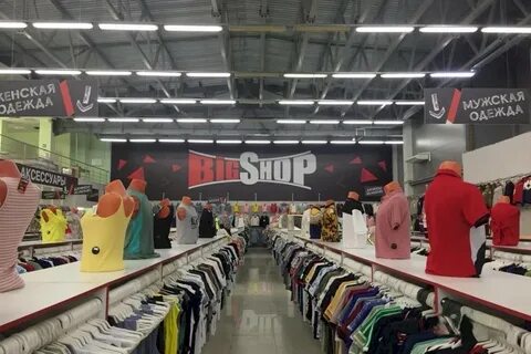 Биг шоп магазин