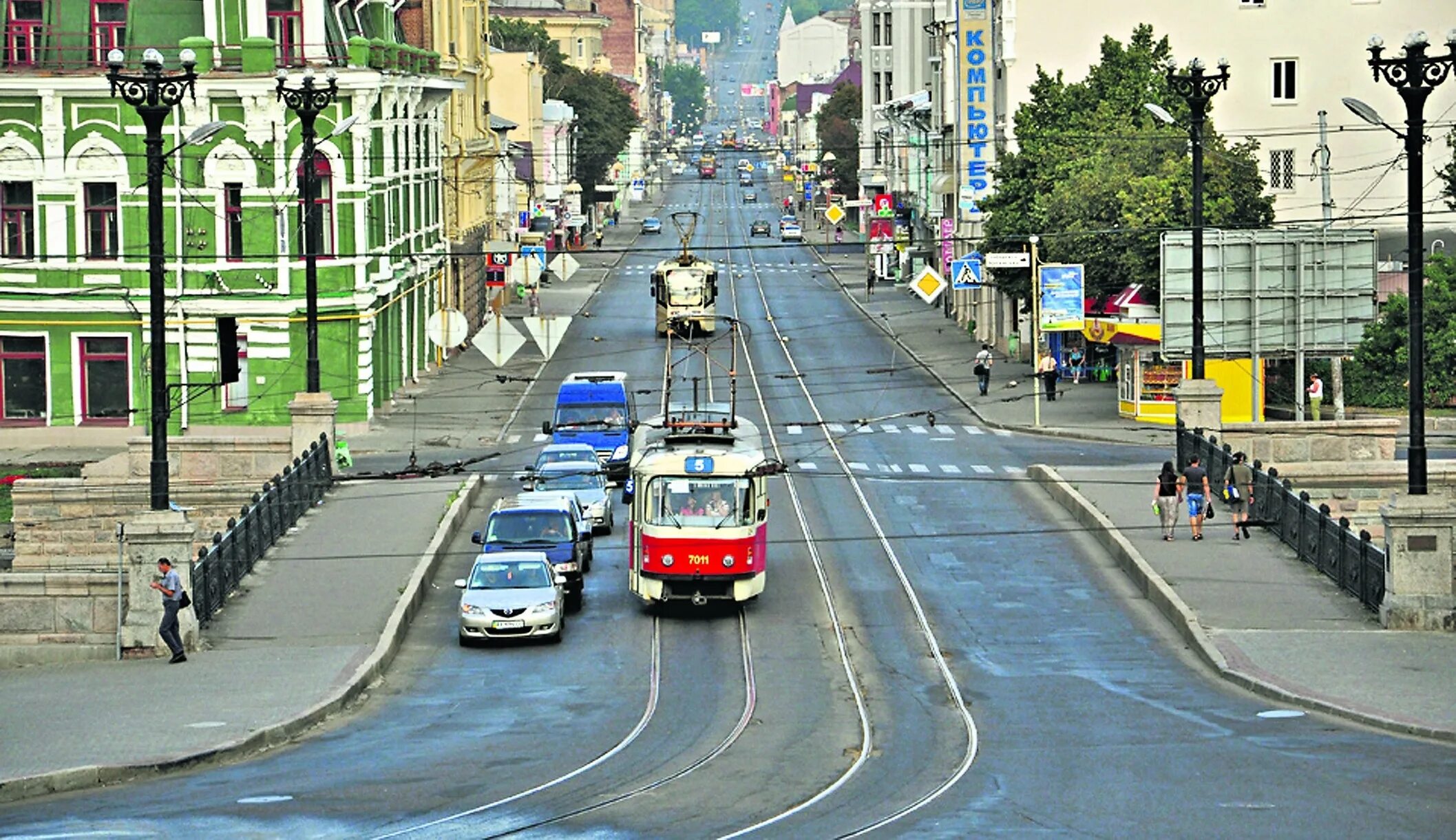 Kharkiv life