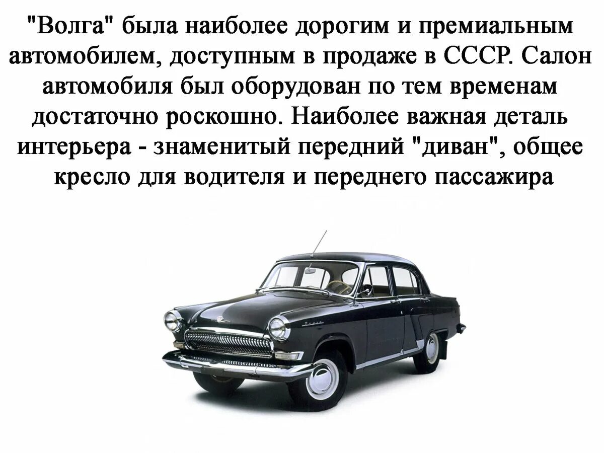 как называют волгу. как называют волгу. волга древние названия. интересное про волгу. волга 150.