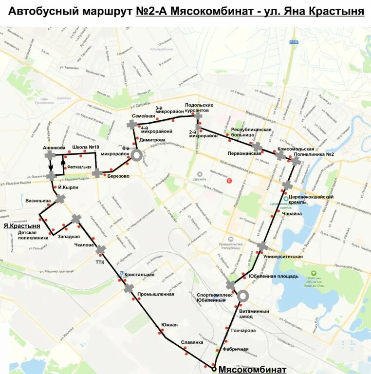 Маршрут автобуса 2а в йошкар оле. Маршрут автобуса 2а в йошкар оле