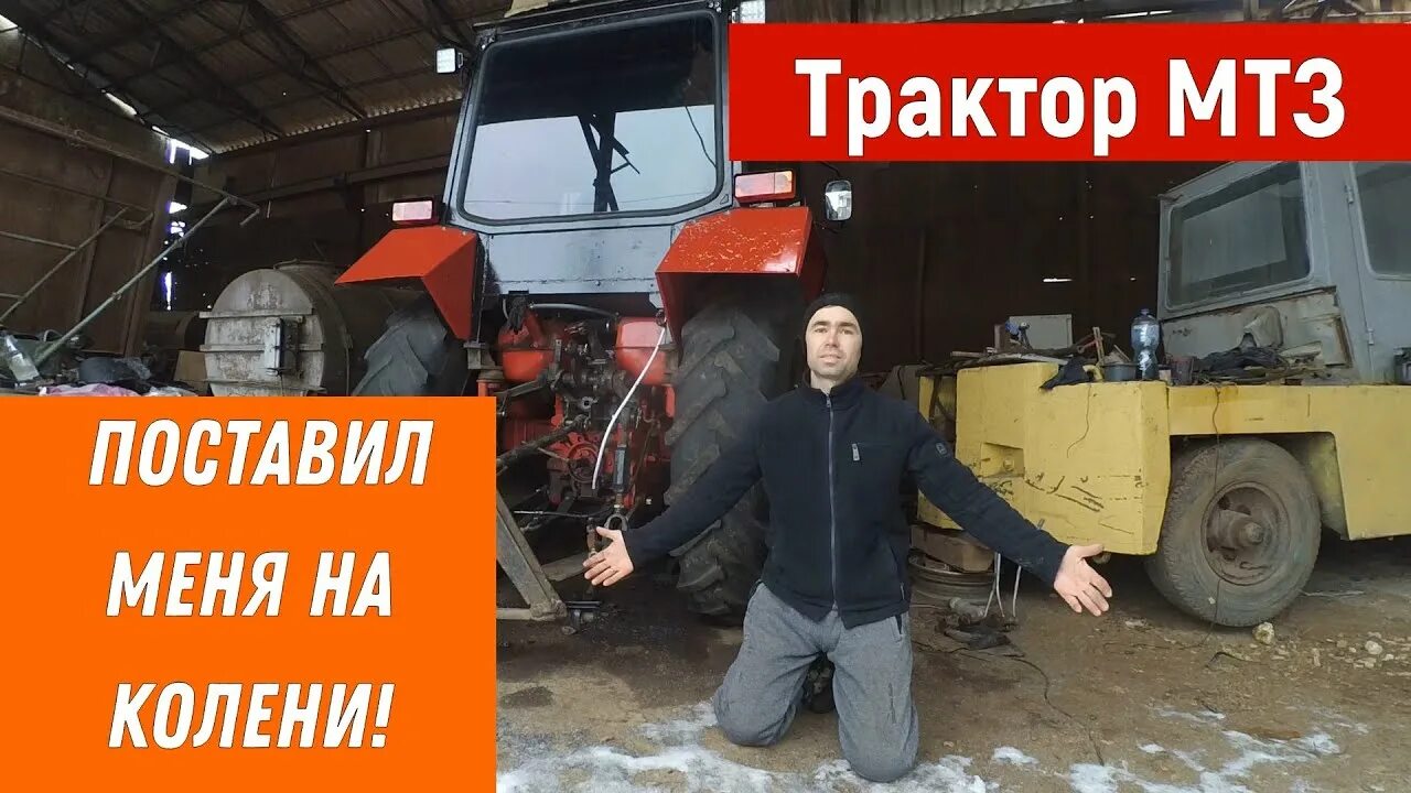 Доработка мтз. Поставь 82. Поставь 82. Поставь 82. Поставь 82.