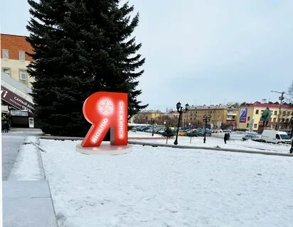 Телефоны снежинска