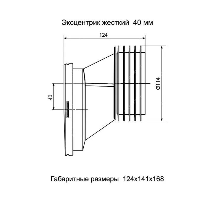 Манжета унитаза размеры. Эксцентрик ани пласт жесткий 40мм w 0420. манжета унитазная жесткая эксц 40мм w0420 ани пласт. эксцентрик жесткий 40 мм w0420. ани эксцентрик жесткий 40мм (w0420).