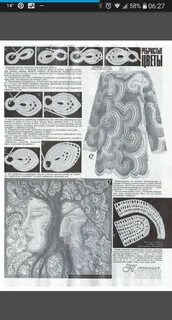 Схемы крючком фриформ
