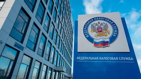 Фнс нерезиденты