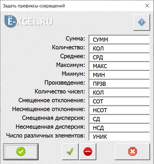 Изменить префикс в 1с. Изменить префикс в 1с