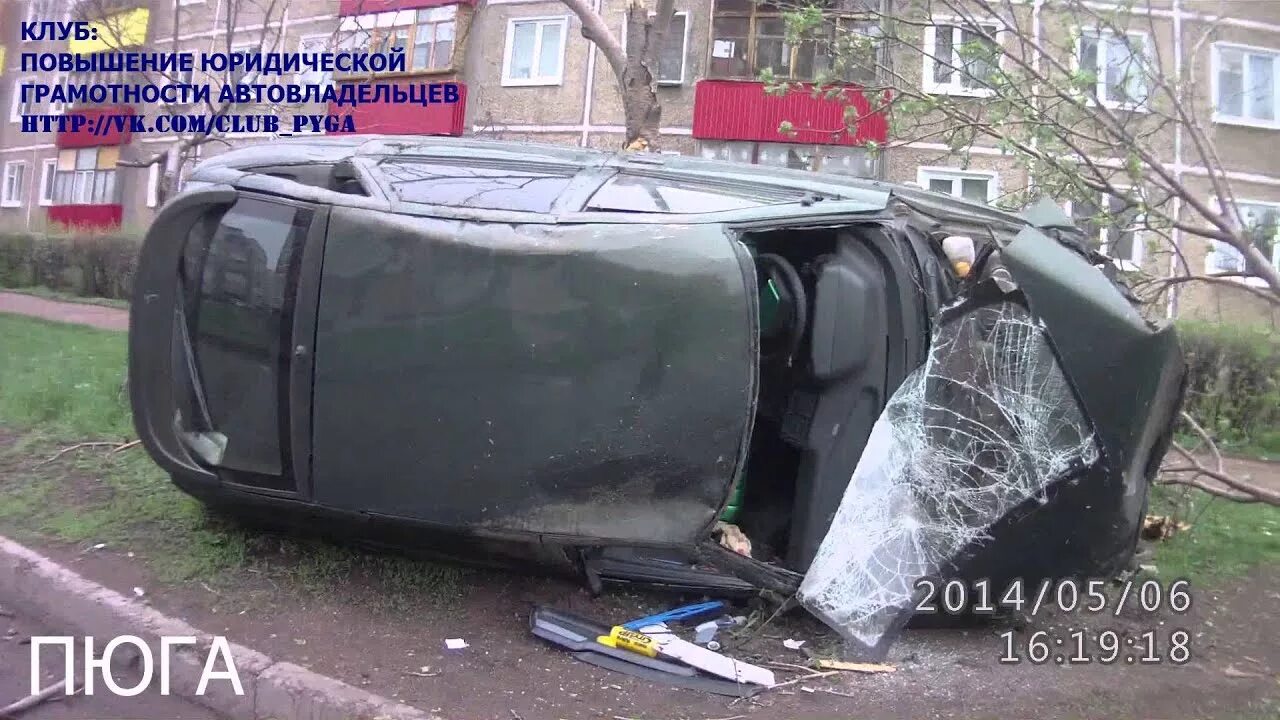 ДТП на ул Первомайская. Зирган Салават авария вчера. Салават вк черный