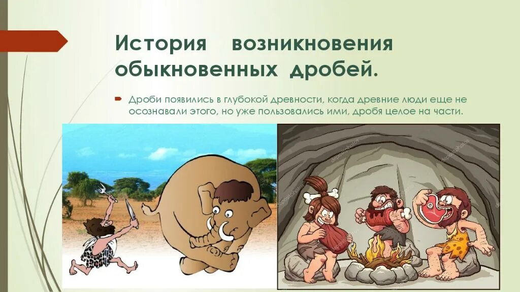 Рассказы обычных людей