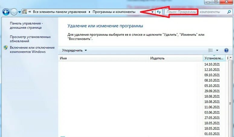 Как узнать есть ли у меня биткоины