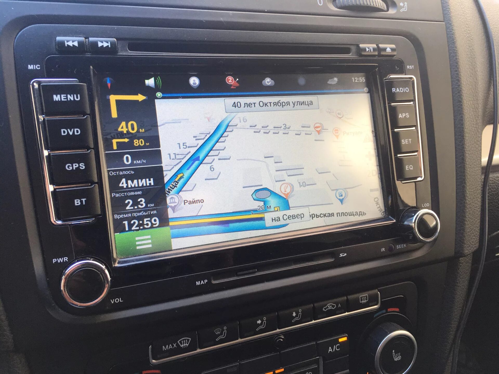 Навител магнитола. Штатная магнитола volkswagen navitelpilot. магнитола навител андроид. автомагнитола с навигацией навител андроид кашкай. автомагнитола navitel rd5.