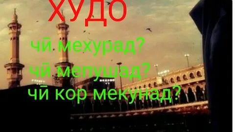 Чи кор
