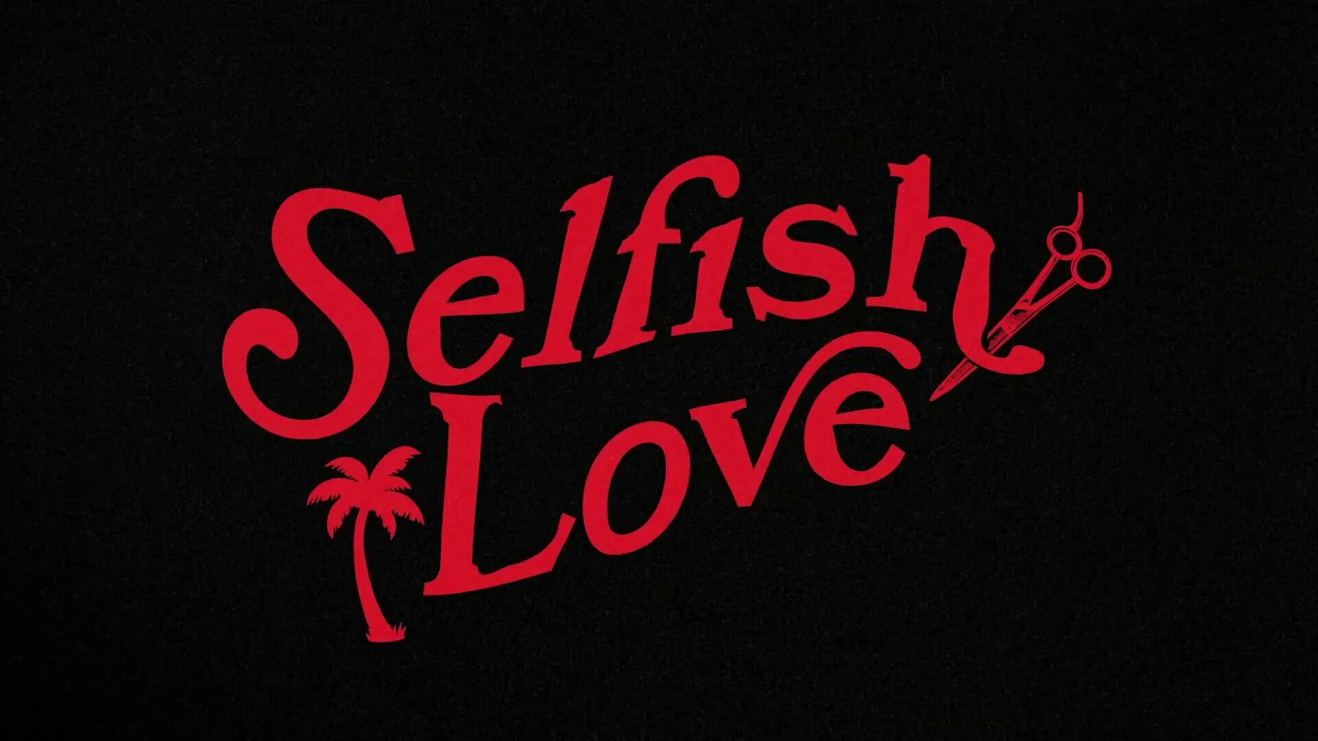 I am selfish. Selena gomez selfish love. обои selfish. транскрипция selfish. selfish love mp3.