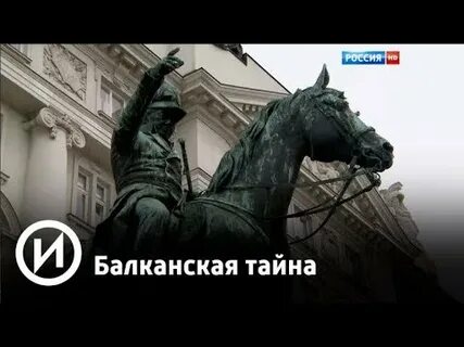 Телеканал тайна