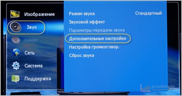 Как включить звук на телевизоре самсунг. Пропал звук на телевизоре самсунг. Пропал звук на телевизоре самсунг смарт ТВ. Как настроить звук на телевизоре самсунг. Включи адаптивный звук