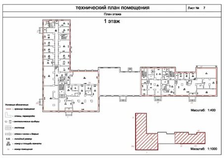 Технический план содержание