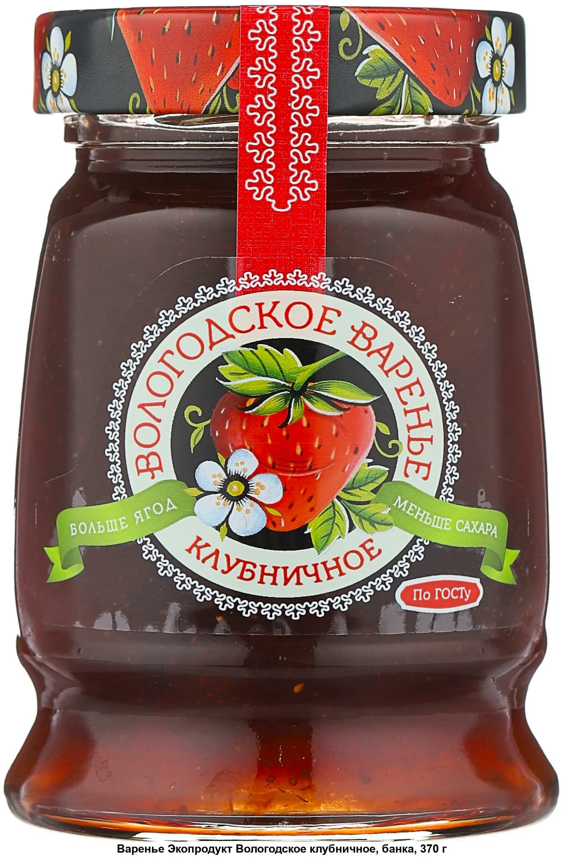 Варенье Экопродукт Вологодское клубничное, банка 370 г. Варенье клубника Экопродукт. Варенье Экопродукт Вологодское черносмородиновое, банка 370 г. Варенье Экопродукт Вологодское клюквенное, банка 370 г. Клубничное варенье купить