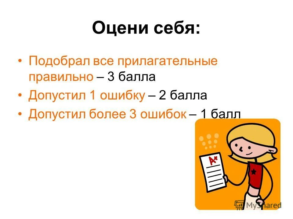 Какие задания давал женам своих сыновей. Какие задания давал женам своих сыновей