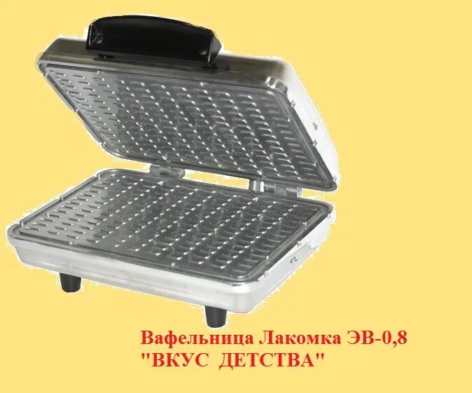 Ремонт вафельницы