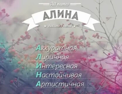 Вика ласково