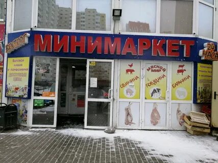 Билецкого 6