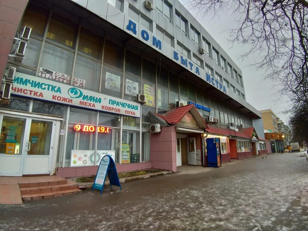 Истра фото. Босова, д. Торговый центр снегири истринский район. Пгт снегири московская область. Го истра московская область.