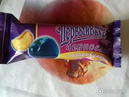 1 вкус показать