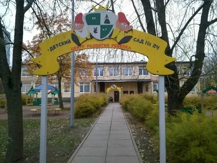 Детский сад 45 приморского