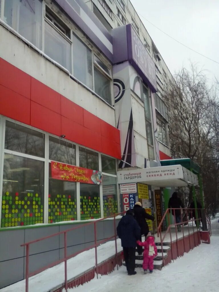 кафе чайхана в жалалабаде. 1. ясенево 31. ясеневая 41 к 2. ясенево 31.