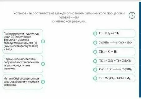 Рэш математика 8 класс