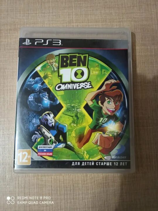 Ben 10 ps3. Ps3 бен 10. Ben 10 ps3. Ben 10 cosmic destruction ps3. Бен 10 на пс 3.