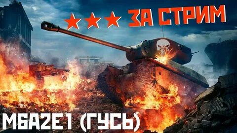 А в1 в2 е