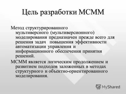 Прежде всего предназначено для