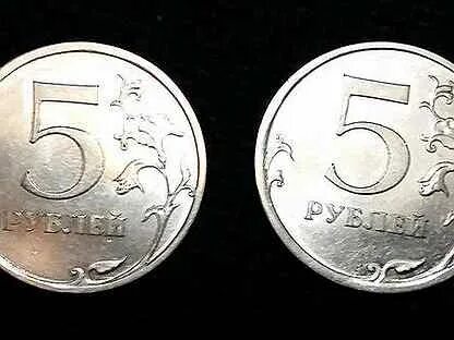 4 5 в рублях