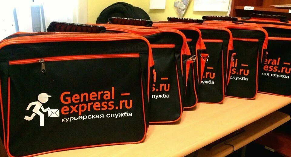 Пост курьерская служба. Курьерская служба доставки. дженерал экспресс. название курьерской службы. служба доставки express.