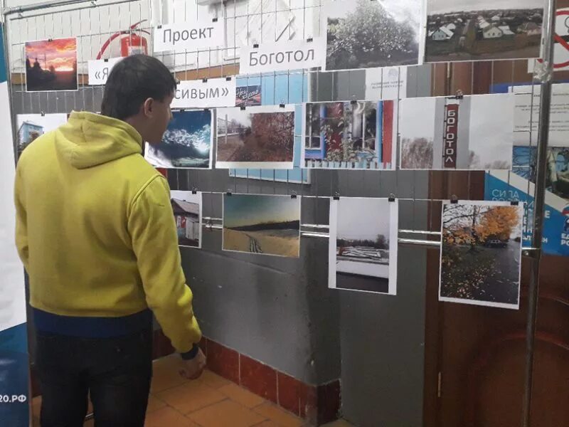 Библиотеки города боготола. Работа боготол. Боготол центр. Бврз боготол. Работа боготол.