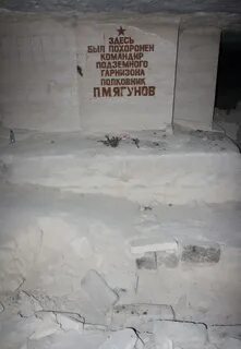 Сколько человек было расстреляно в аджимушкайских каменоломнях