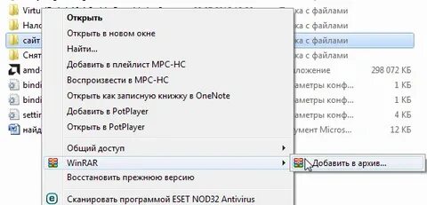Как открыть закрытый сайт