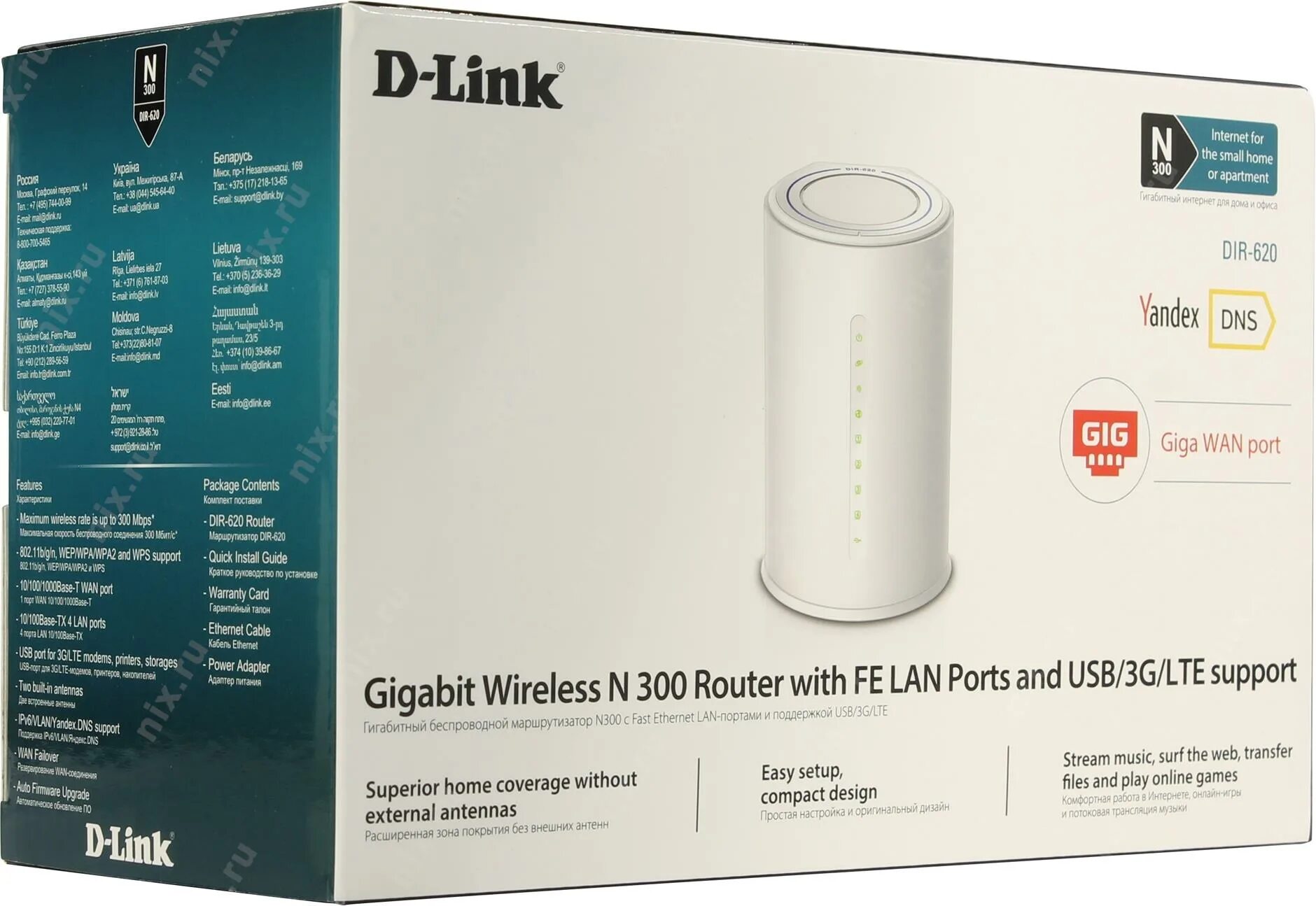 Dir 620a. D-link dir-620 n300. dir-620a белый. dir 615 a круглый. d-link dir-620/ga/h1a.