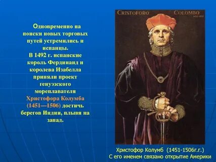 Название королей