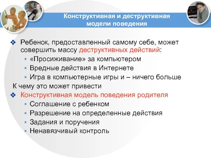 Договор с родителями образец. Договор между ребенком и родителями образец. Договор с подростком с родителями. Договор с ребенком о поведении. Договор с ребенком о поведении и учебе.