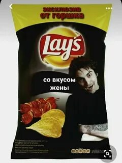 Я со вкусом