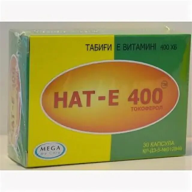 Нату е. Витамин е 400 ме. Енат 400 ме №30. Витамин е енат 400 капсулы. Енат капс.