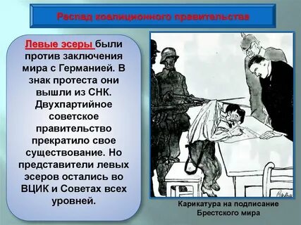 Существует точка зрения что нэп