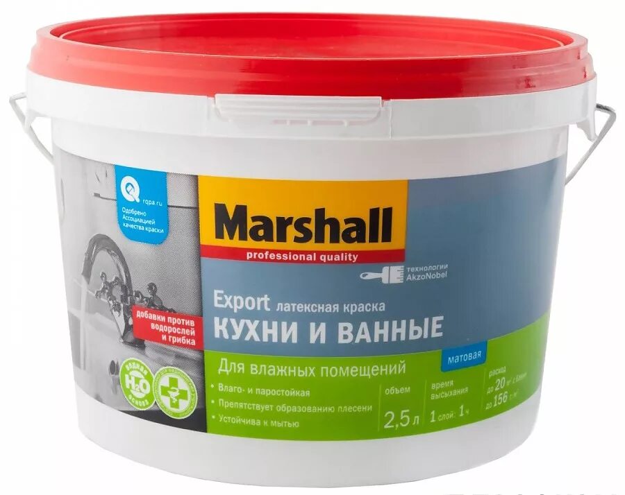 рогнеда краски. краска интерьерная латексная кбс. краска для кухни и ванн латексная. краска для кухни и ванн латексная. 30051.