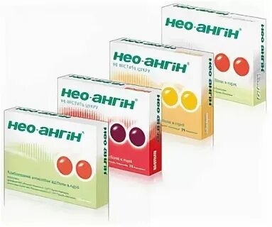 Вис глик нео глазные капли