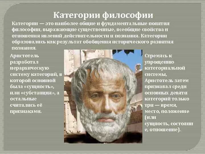 Творец един - ФИЛОСОФИЯ КАК ЧАСТЬ ДУХОВНОЙ КУЛЬТУРЫ - 2
