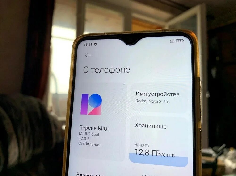 Редми ноут 12 прошивка. Редми 9 хранилище. Версия MIUI Global 12.0.2. Xiaomi MIUI Global 12.0.5. Xiaomi как откатить обновление MIUI 12.